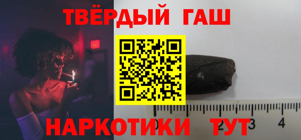 ГАШ индика сатива Богородицк