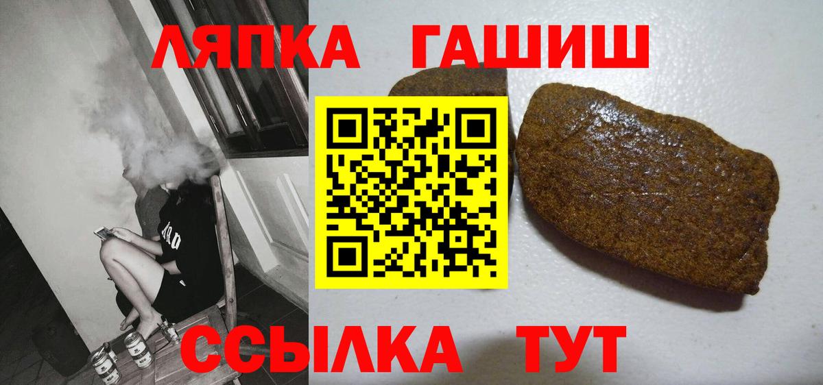 ГАШИШ hashish  купить наркоту  ГАШИШ Изолятор  Богородицк  Вход с VPN 
