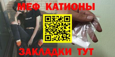 spice Янаул