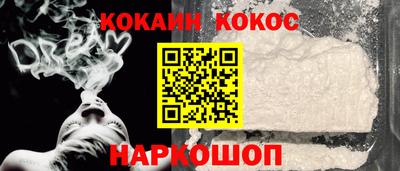 spice Янаул