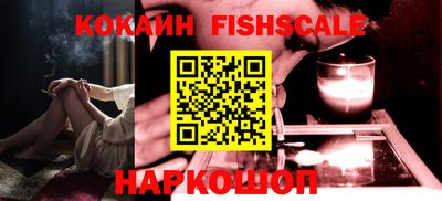 мдпв Ангарск