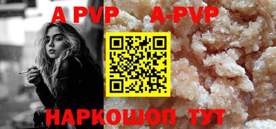 каннабис Ярославль