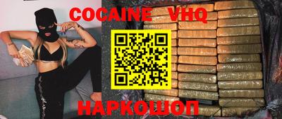 каннабис Ярославль