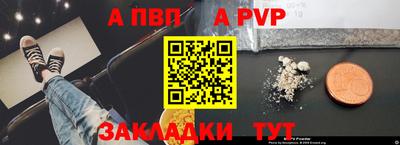 первитин Ярцево