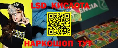 каннабис Ярославль