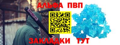 первитин Ярцево