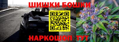 каннабис Ярославль