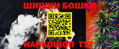 spice Янаул