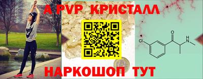 каннабис Ярославль