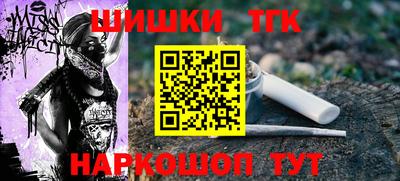 spice Янаул