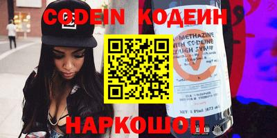 spice Янаул