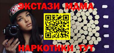 мефедрон мука Анжеро-Судженск