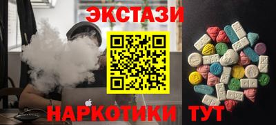 spice Янаул