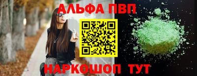 первитин Ярцево