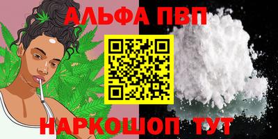 spice Янаул