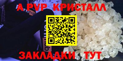 каннабис Ярославль
