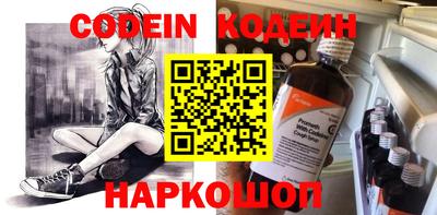 каннабис Ярославль