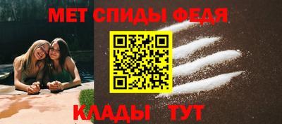 spice Янаул