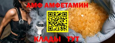 spice Янаул