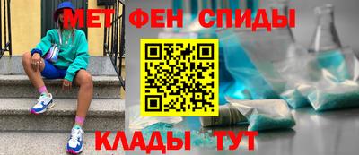 первитин Ярцево