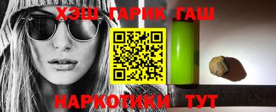 spice Янаул