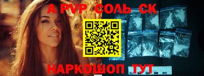 каннабис Ярославль