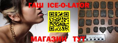 spice Янаул