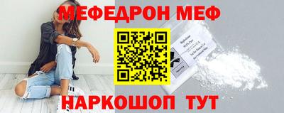 spice Янаул
