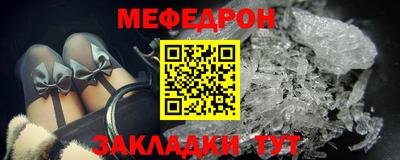 первитин Ярцево