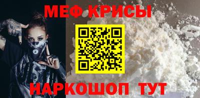 spice Янаул