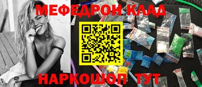 первитин Ярцево
