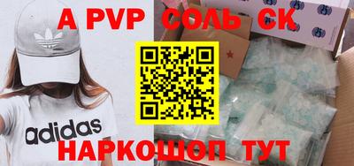 каннабис Ярославль
