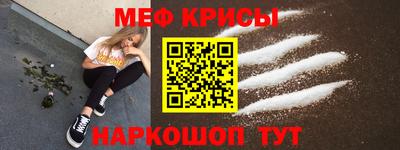 первитин Ярцево