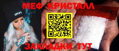 первитин Ярцево