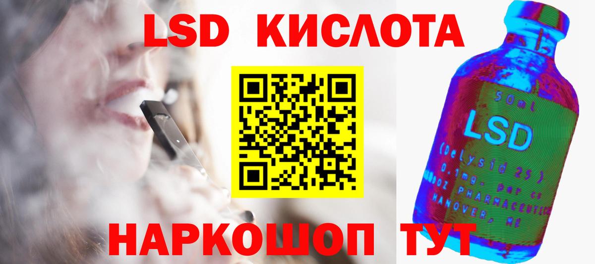 ЛСД экстази кислота Богородицк