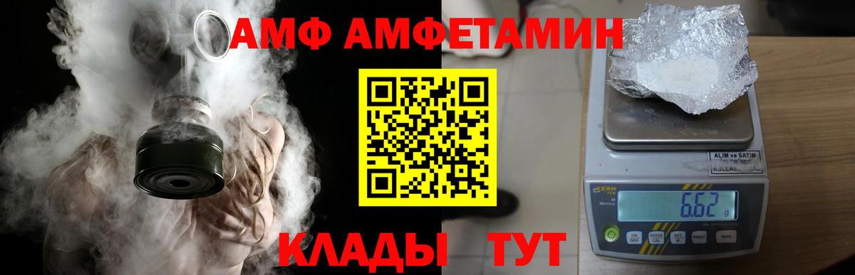 Метамфетамин витя  Вход с VPN  Богородицк  Метамфетамин витя 