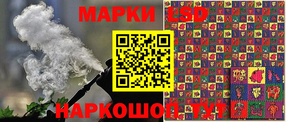 Марки 25I-NBOMe 1500мкг  Вход с VPN  Марки N-bome  где можно купить   Богородицк 