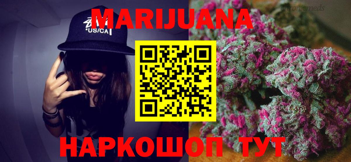 Канабис MAZAR  Марихуана планчик  Вход с VPN  Шишки марихуана VHQ  Богородицк 